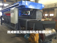 快開式壓濾機